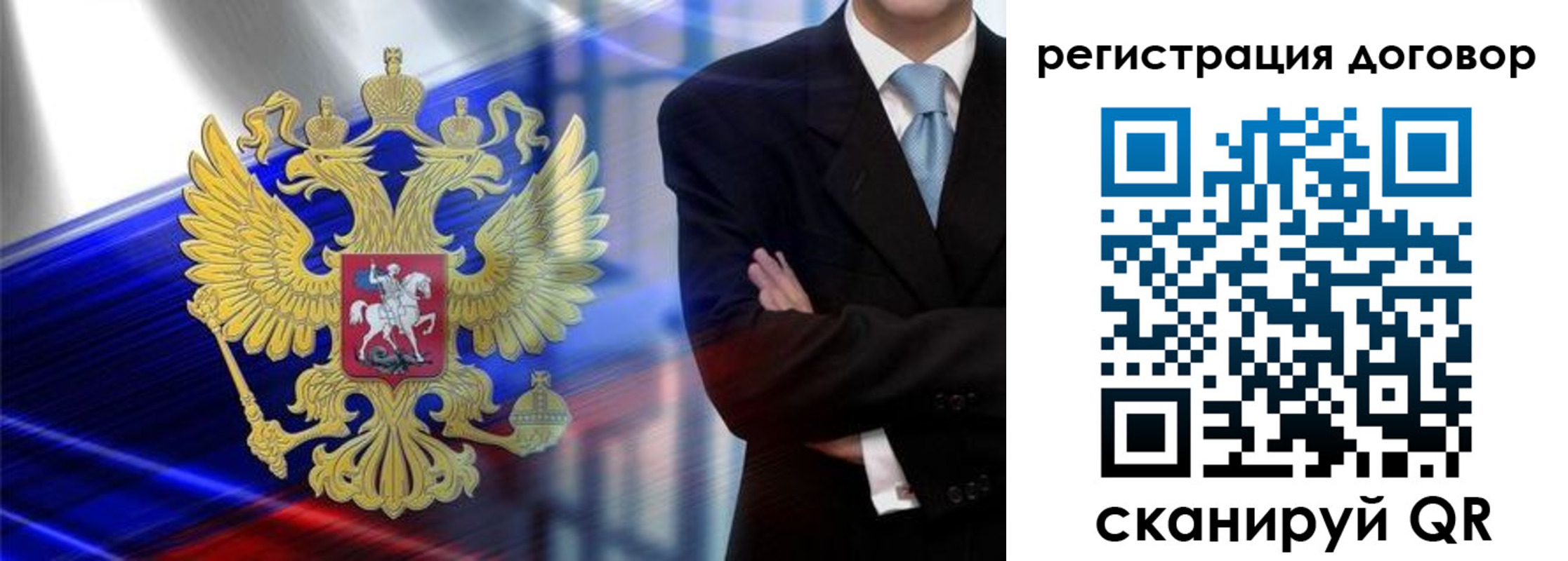 временная регистрация надежно в Микуни