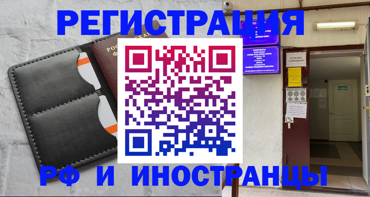 прописка паспорт в Микуни